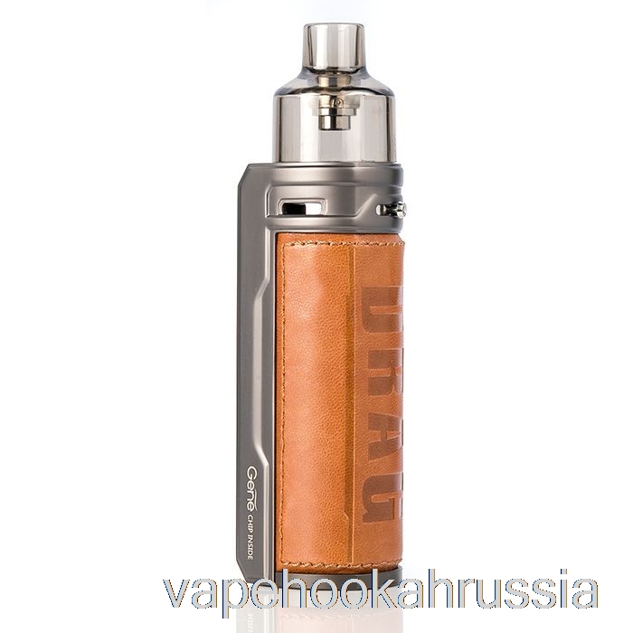 Vape Juice Voopoo Drag S 60W комплект модов в стиле ретро